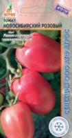 Агрос Томат Новосибирский розовый 0,08г 