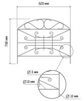 Забор Классик 3,1м комп-т (5секций*76*62см) /1шт/Л