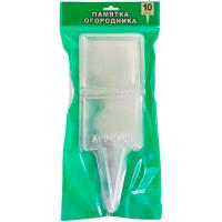 Садовая рамка Памятка огородника (10шт) под пакет семян /20шт/ А Садовая рамка Памятка огородника (10шт) под пакет семян /20шт/ А