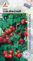 Агрос Томат Том красный 0,08г 
