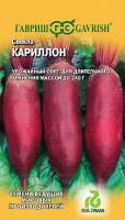 Свекла Кариллон 1,0г  Свекла Кариллон 1,0г