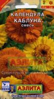 Календула Каблуна смесь 0,5г