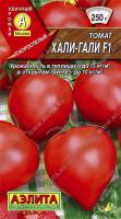 Аэлита Томат Хали-гали F1 10шт