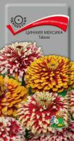 Цинния Мексика Табаско 10шт Цинния Мексика Табаско 10шт