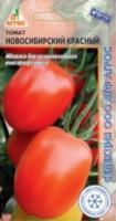 Агрос Томат Новосибирский красный 0,08г 