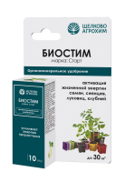 Биостим Старт 10мл