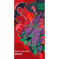 Гавриш Пряность Лофант анисовый Франт 0,3 г 