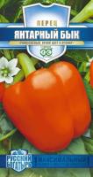 Перец сладкий Янтарный бык 10шт