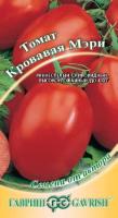 Гавриш Томат Кровавая мэри 0,05г 