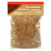 Кокосовое волокно 0,7л 25шт Сады Аурики