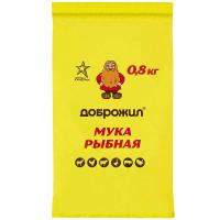 Мука рыбная ДОБРОЖИЛ 0,8 кг