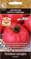 Поиск Томат Розовая загадка 0,1гр 