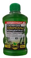 Суспензия Хлореллы КОНЦЕНТРАТ 0,25л 32шт Био-комплекс 