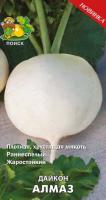 Поиск Дайкон Алмаз 1гр