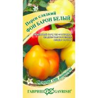 Гавриш Перец сладкий Фон Барон белый 0,1г