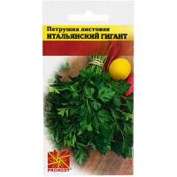 PROROST Петрушка листовая Итальянский Гигант 3г