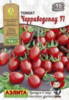 Аэлита Томат Черриводопад F1 10шт 