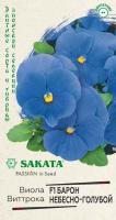 Виола Виттрока Барон Небесно-голубой F1 5шт Виола Виттрока Барон Небесно-голубой F1 5шт
