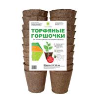 Торфяные горшки 105*100мм круглые с улучшенным дном (набор 20шт) ГазонCity Торфяные горшки 105*100мм круглые с улучшенным дном (набор 20шт) ГазонCity