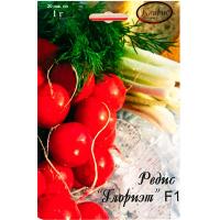 Каприс Редис Глориет F1 20*1г