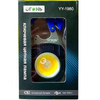 Фонарь брелок-зажигалка универсальный Огонь YY-1980