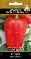 Поиск Перец сладкий Атлант 0,25 гр 