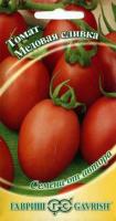 Гавриш Томат Сливка медовая (красная) 0,05г 