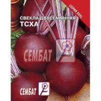 Сембат Свекла Двусемянная ТСХА 10г XXXL