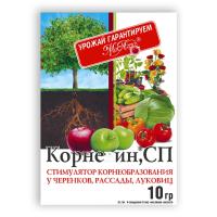 Корневин 10гр 250шт МосАгро