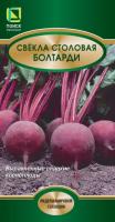 Свекла Болтарди 2г Свекла Болтарди 2г