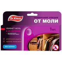 Dr.Klaus подвесная секция от моли без запаха