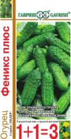Гавриш серия 1+1 Огурец Феникс плюс 1,0 г