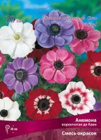 Анемона де Кан Смесь окрасок (4/5) 10 шт