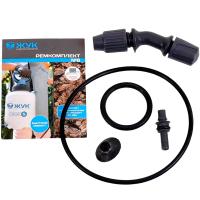 О Ремкомплект №8 к опрыск. Эксперт 5-9л 8302-00 /30шт/Цикл