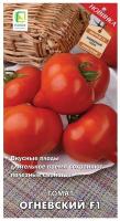 Поиск Томат Огневский 12шт 