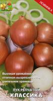 Поиск Лук репчатый Классика 1г 