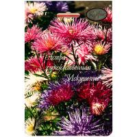 Астра смесь Искушение худож. 20*0,7 Астра смесь Искушение худож. 20*0,7