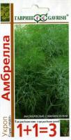 Гавриш серия 1+1 Укроп Амбрелла 4,0г 