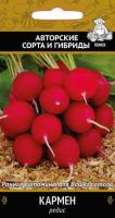 Поиск Редис Кармен 3 гр