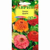 Гавриш Цинния Шарм 0,3 г