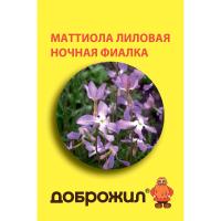 ДОБРОЖИЛ Маттиола Лиловая 0,5г