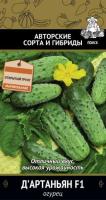 Поиск Огурец ДАртаньян F1 12шт