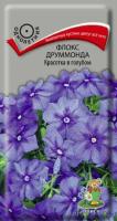 Поиск Флокс друммонда Красотка в голубом 0,1гр