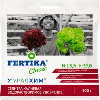 Фертика Калиевая селитра 100гр 15шт