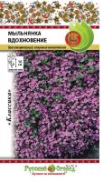 Мыльнянка Вдохновение 0,1г  Мыльнянка Вдохновение 0,1г