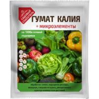Гумат калия + микроэлементы 100гр 50шт Садовый спасатель