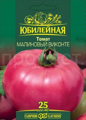 Томат Малиновое виконте 25шт Томат Малиновое виконте 25шт