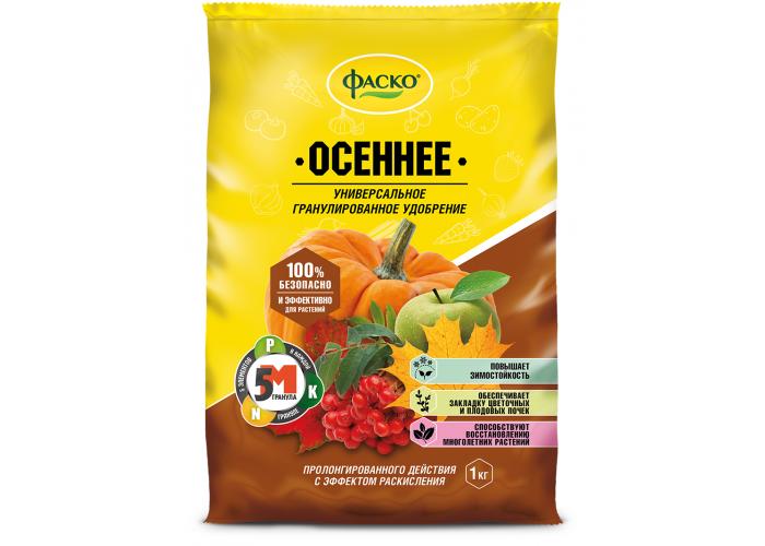 удобрения осенние удобрения осенние
