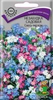Незабудка садовая Смесь окрасок Незабудка садовая Смесь окрасок