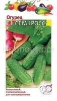 Огурец Семкросс 10шт Огурец Семкросс 10шт
